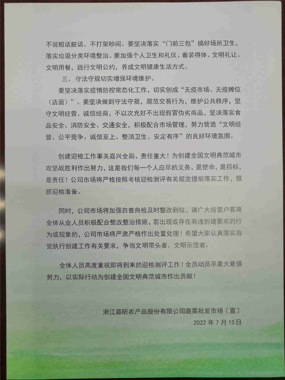 曾氏贵宾会|HOME