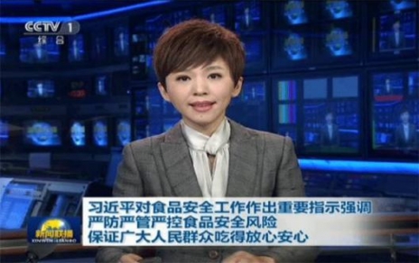 习近平：严防严管严控食品安全风险 保障人民吃得安心安心