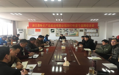 不忘初心?逐梦前行?联结奋进?再攀顶峰