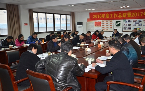 鼎新创新树佳绩，稳中求进再启程