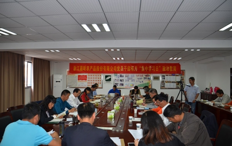 “能上能下，敢于担任”为推动企业发展集聚能量