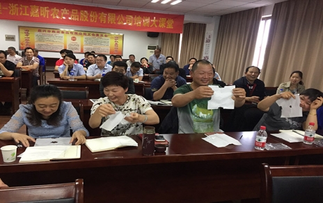 以提升联结素质为底子推动企业发展