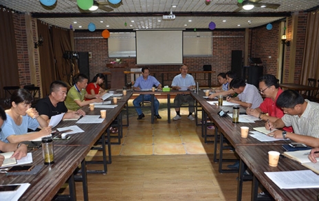 总结上半年度工作，部署下半年重点