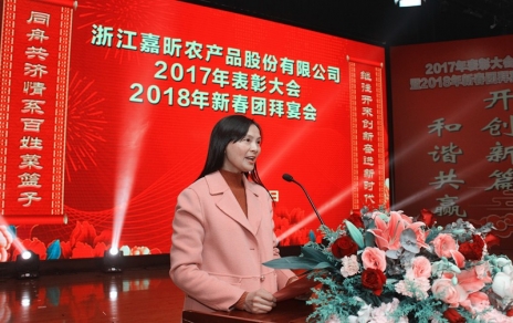 志同道合情系苍生菜篮子，继往开来创新奋进新时期