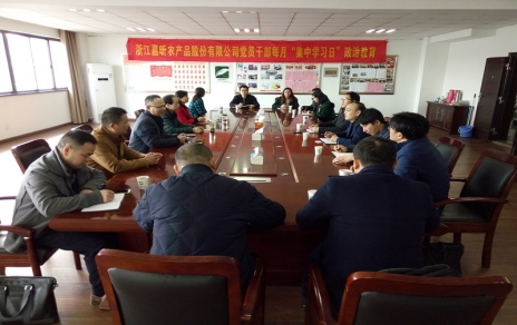 上海金山区经委辅导及金山市场有限公司党委书记等一行前来我市场调查互换