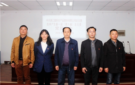 用新的心灵形貌，迈新的发展征程，作新的更大贡献！ ---隆沉召开党员大会成功实现总支部换届选举