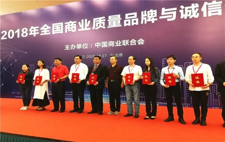 喜讯连连，热烈祝贺！珍惜荣誉，再接再严！