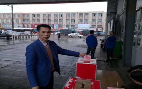 爱心行动，送去感情上心灵上的支持