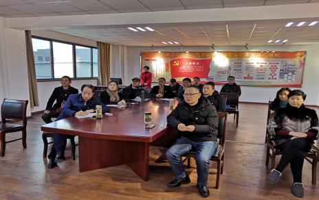 收看倾听2019年第一期“红船党课”