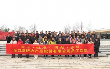 “2019’迎春环秀湖行走健身”活动