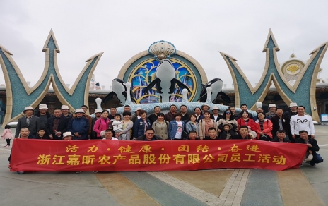 ；せ肪，和谐共生 --- 发展一日游活动幼记