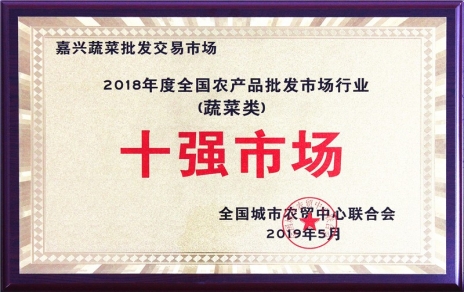 喜报频传中 拼搏正其时