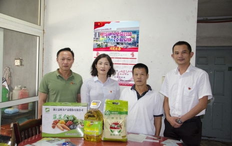 出格的关爱 给出格的你--助残 助学报路