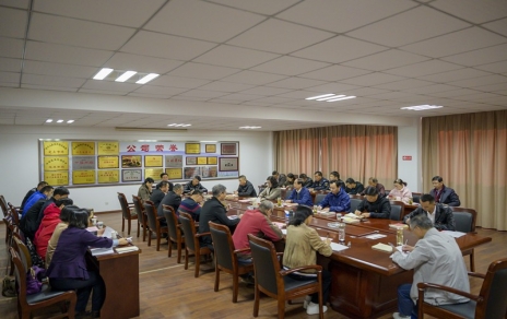 党的十九届四中全会心灵专题进建