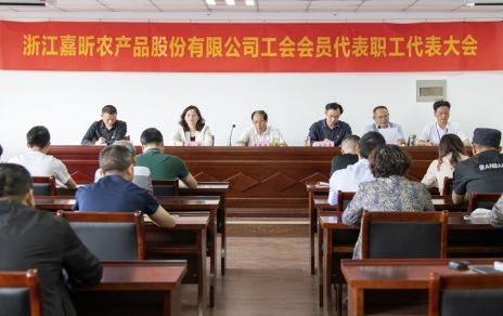 履杏装两会”职责  助推企业发展