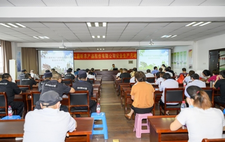 讲安全、沉安全、创安全