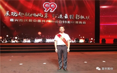 拼搏 奋斗 杰出 出彩