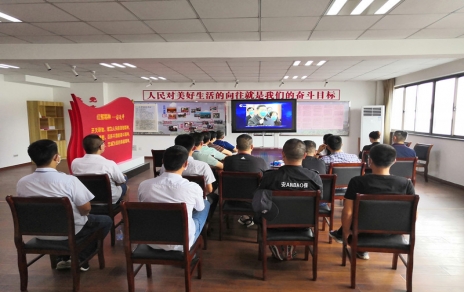 贯彻大会心灵、深入进建功效、加强工作劲头