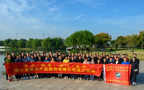 环湖望秋 活力健行