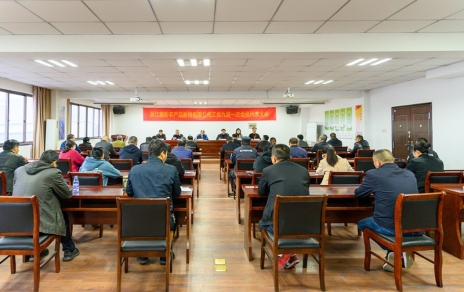 公司工会九届一次会员代表大会暨换届选举大会顺利进行