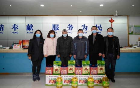 助弱济困 情暖心田