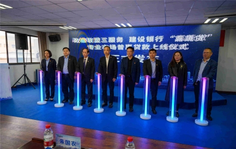 助推实体高质量发展的新行动  “嘉蔬贷”产品上线，在全省甚至全国走在前列！