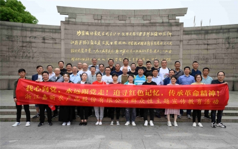 我心向党，始终跟党走！ ――人民性主题宣布道育活动系列 参观常熟沙家浜爱国主义教育基地