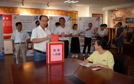 这里，爱心涌动如潮！