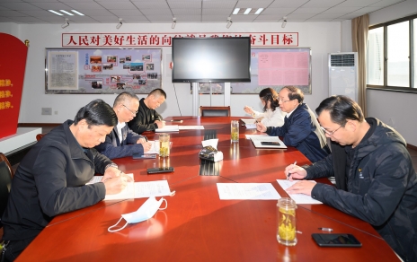 公司党政班子联席会议进建十九届六中全会心灵