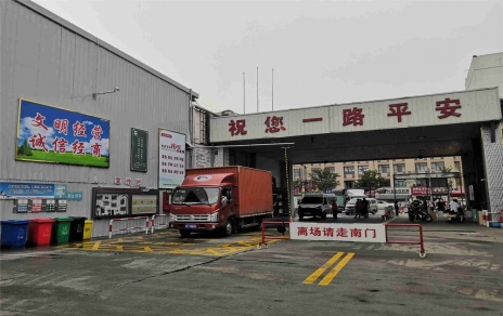 以现尝试动为创建全国文化范例城市增光添彩 蔬菜市场创建持续推动系列