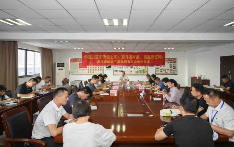 联结?合力?敦促?激励