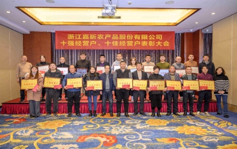 隆沉赞美2022年度“十强”经营户、“十佳”经营户！ 幼菜篮、大民生，攻坚克难挺进新征程！