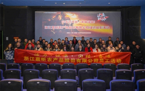 引发劲头，突击赶超新一年新征程 组织活动简报系列