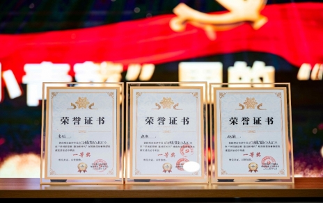 “苍生话讲苍生事，微宣讲显大作用” ---我单元在城南街路创意微党课宣讲活动中喜获第一！