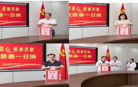 微光如炬 共筑温暖