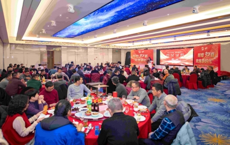 纪录成长，感恩过往；奋斗当下，逐梦明天！ ---隆沉召开市场成立30周年庆暨2024年度工作赞美大会